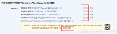 ecs向外发送邮件_发送邮件