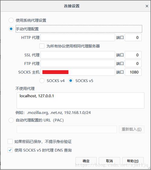 代理网络服务器_配置代理