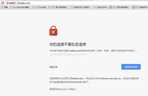 drcom无账号上网方式_无配置方式使用概述
