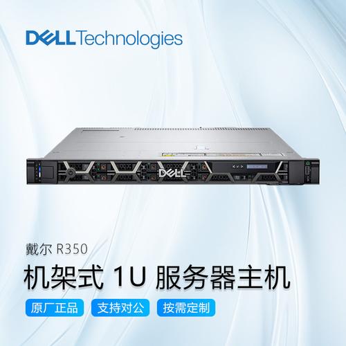 国际互联网主机服务器_主机