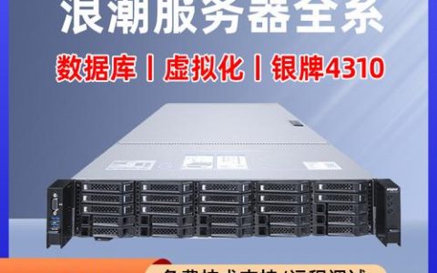 国际互联网主机服务器_主机