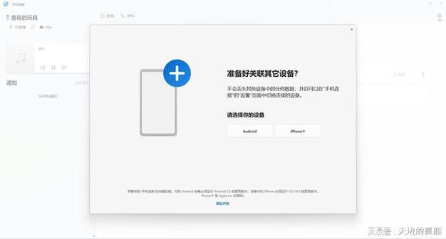 电脑发短信到手机_电脑端