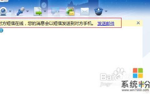 电脑发短信到手机_电脑端