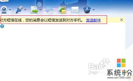 电脑发短信到手机_电脑端