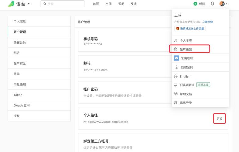 个人网站用什么空间好_个人空间