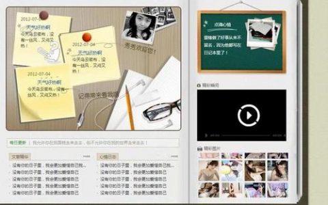 个人网站用什么空间好_个人空间
