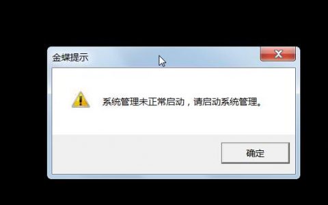服务器反馈的信息客户端收不到_反馈