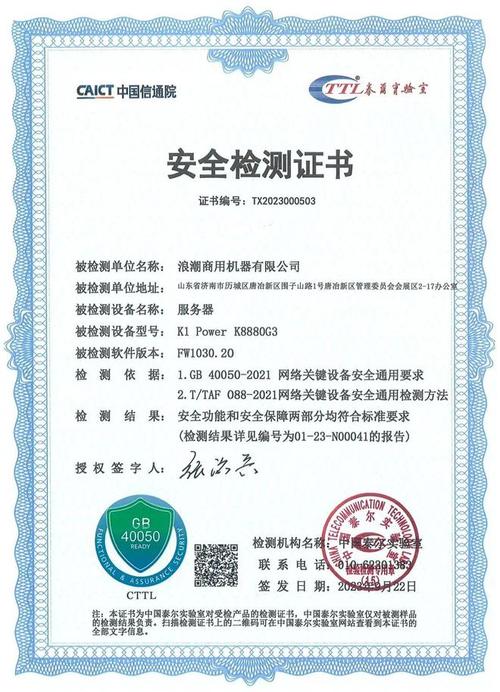 服务器证书生成客户端证书_生成证书