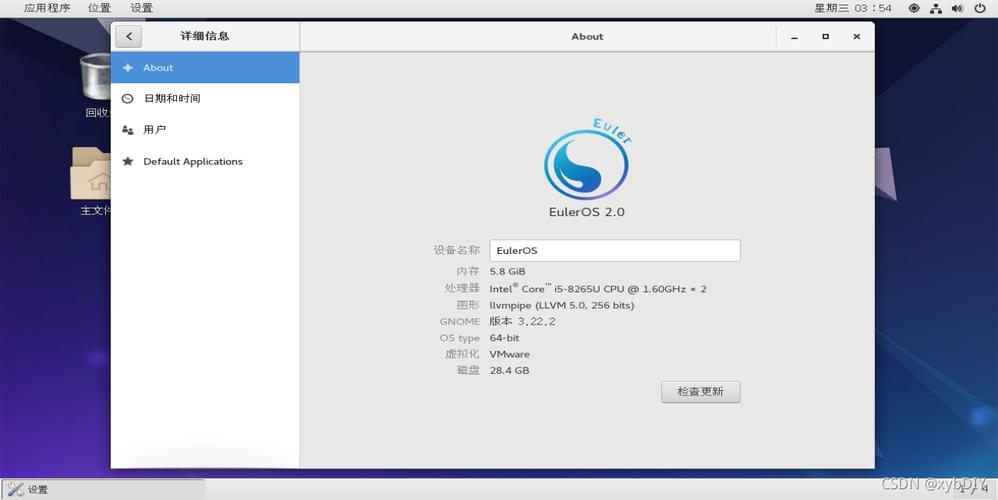 euleros 云服务器版_EulerOS/OpenEuler