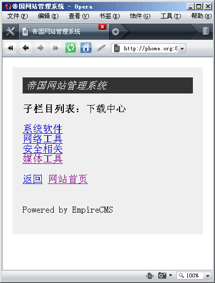 帝国手机网站模板_手机网站设置