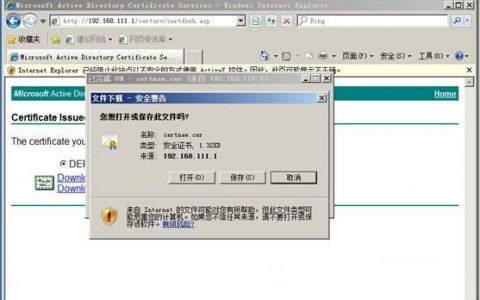 服务器忽略客户端的消息_忽略服务器
