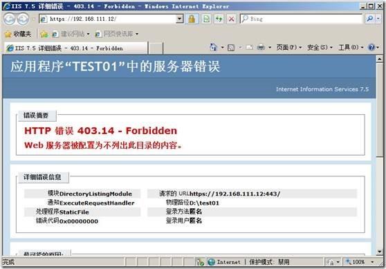 服务器忽略客户端的消息_忽略服务器
