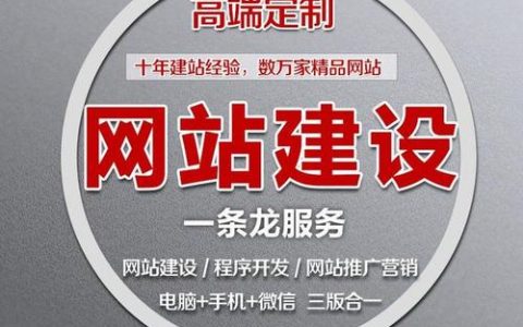 搭建网站需要钱吗_搭建网站