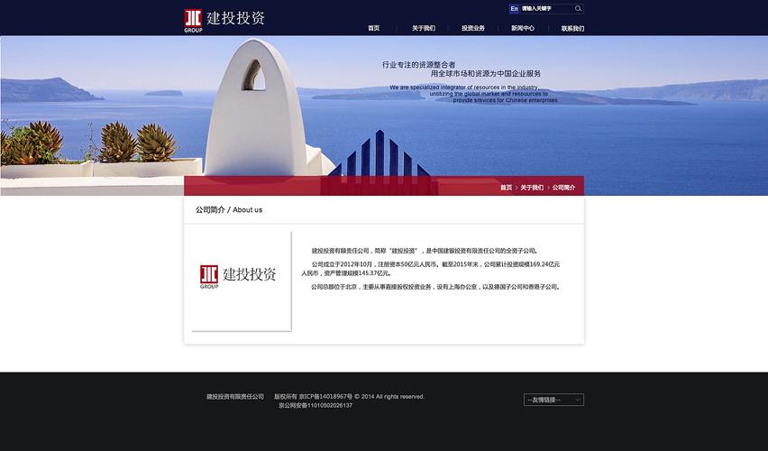 搭建网站需要钱吗_搭建网站