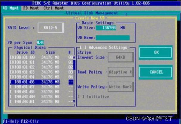 服务器raid1设置_方案概述
