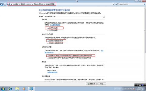 弹性文件查询共享详细信息_查询共享详细信息