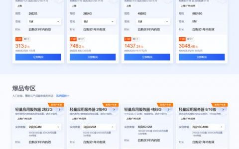 服务器一台多少钱_一台服务器是否可以多次办理备案
