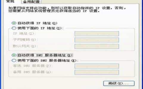 服务器获取客户端ip地址_获取客户端真实IP
