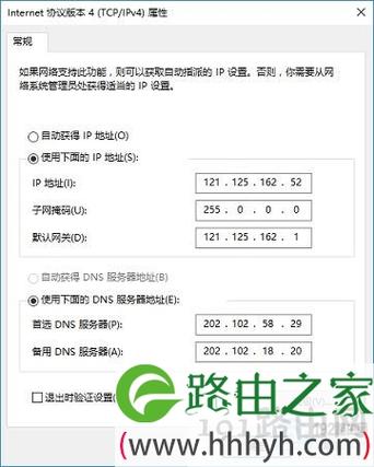 服务器获取客户端ip地址_获取客户端真实IP