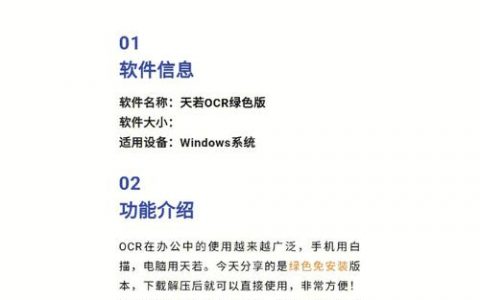 二维字体识别修改 ocr_OCR服务是否支持二维码识别