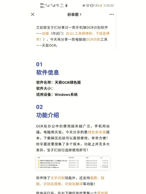 二维字体识别修改 ocr_OCR服务是否支持二维码识别
