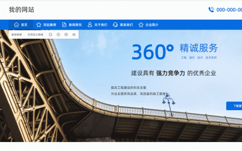 多平台网站建设_云速建站 CloudSite