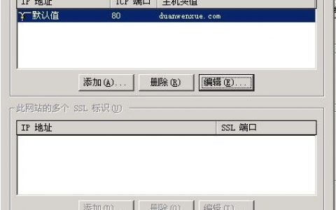个人电脑做服务器_怎样做网页定向？