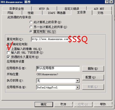 个人电脑做服务器_怎样做网页定向？