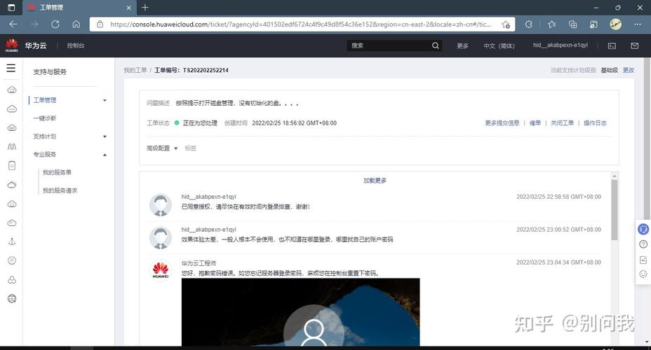 epel x86_64_如何使用华为云提供的epel镜像源(x86