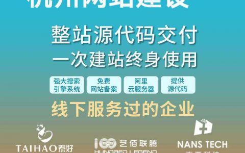 富阳网站设计_设计中心