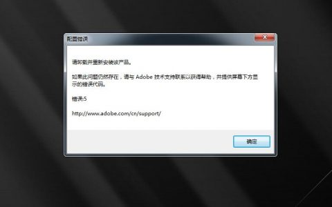 epelrelease_安装epelrelease失败