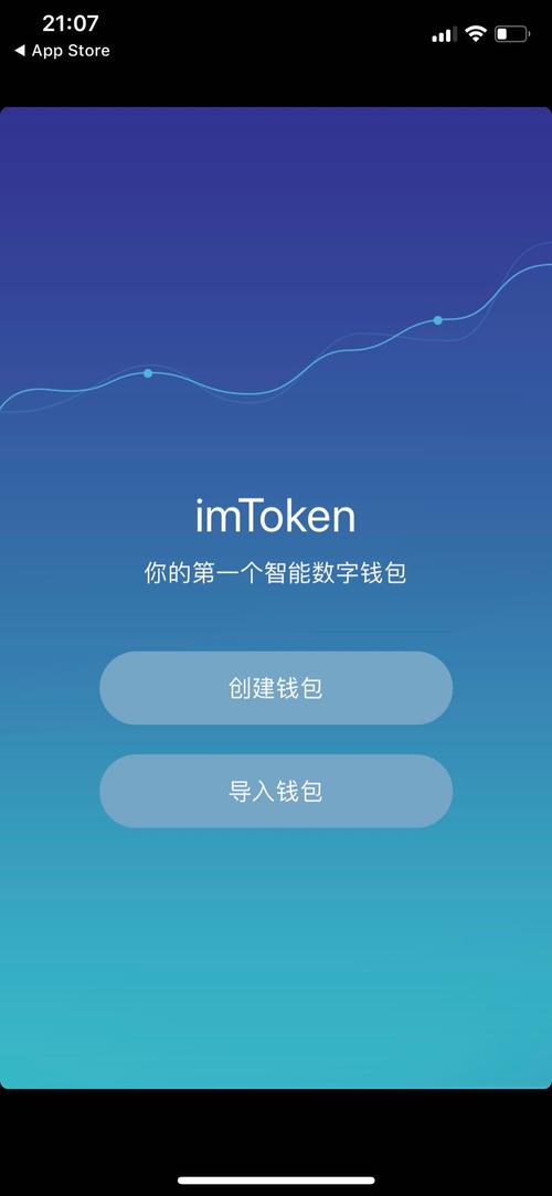 ei token_Token