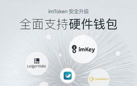 ei token_Token