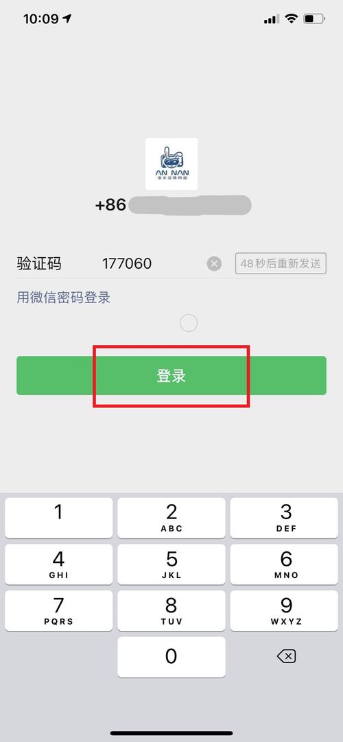 代收手机验证码 _手机短信验证码登录