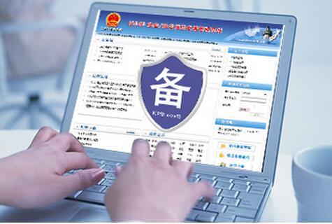 公司域名备案_分公司或子公司网站是否可以备案到总公司备案中
