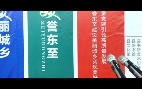 东至网站制作_视频制作