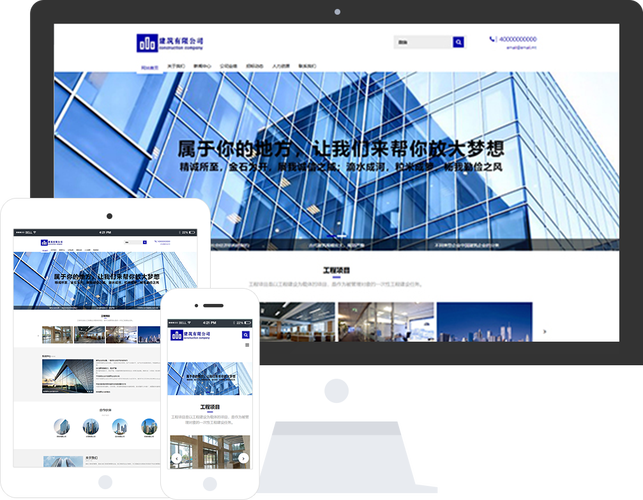 公司网络案例_案例