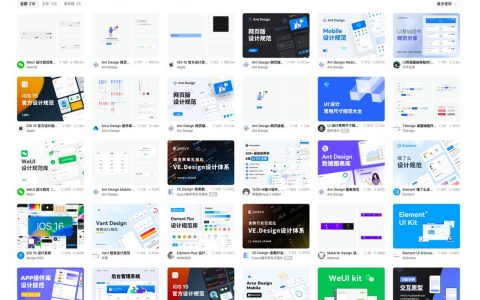 带网站的图片素材_修改模板内容