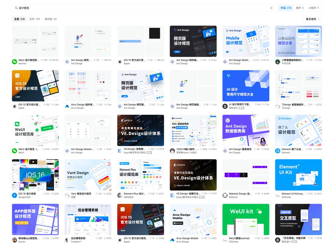 带网站的图片素材_修改模板内容