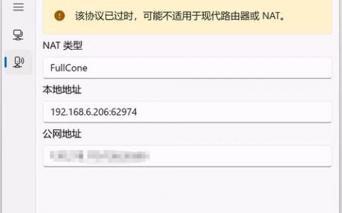 弹性公网IP获取项目ID_获取项目ID