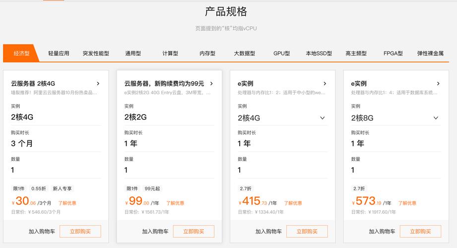 公司服务器多少钱一台_一台服务器是否可以多次办理备案
