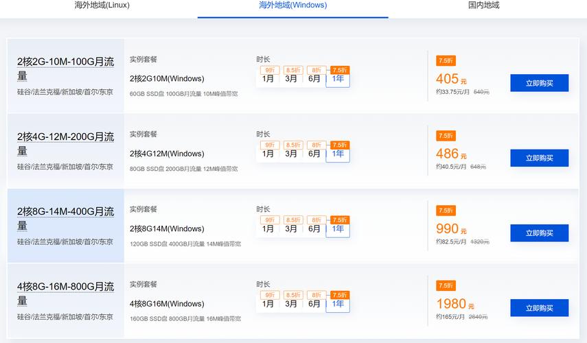 公司服务器多少钱一台_一台服务器是否可以多次办理备案