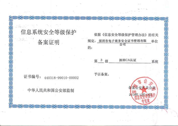 服务器证书的根ca证书_上传CA证书