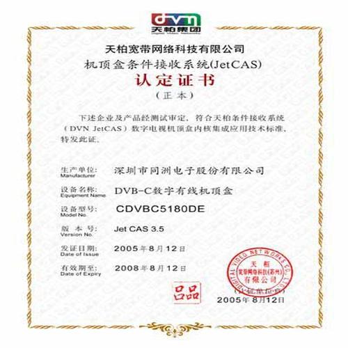 服务器证书的根ca证书_上传CA证书