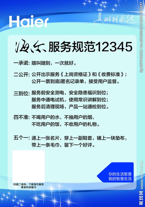服务商规则_服务商
