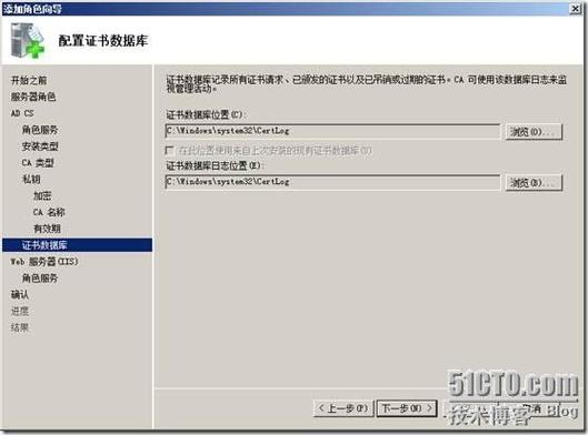 根服务器_下载根证书