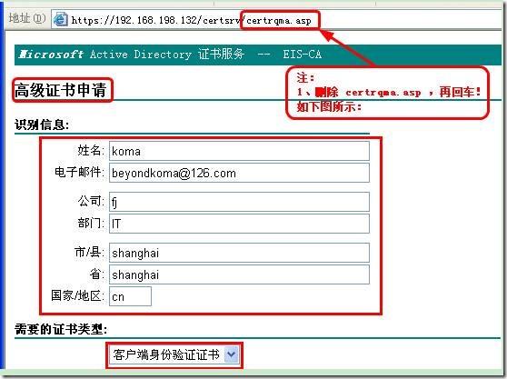 根服务器_下载根证书