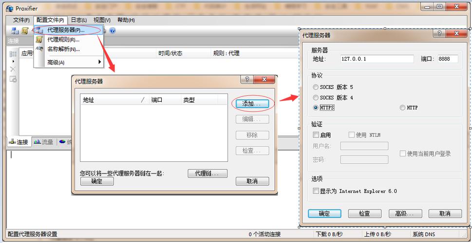 服务器读取数据发给客户端_数据读取