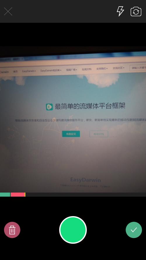短视频录制sdk_自动录制