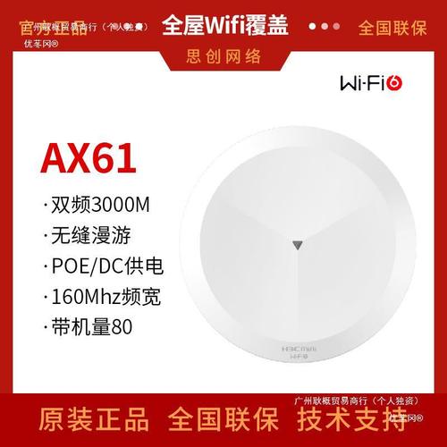 大数据时代的标志_获取wifiAP密钥修改标志